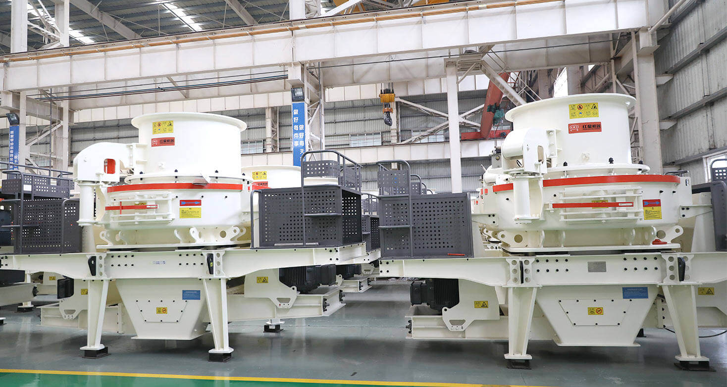 VSI7A系列冲击式深腔制砂整形机