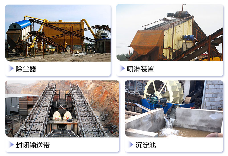 小厂环保除尘设备可根据需要添置 小厂环保除尘设备可根据需要添置