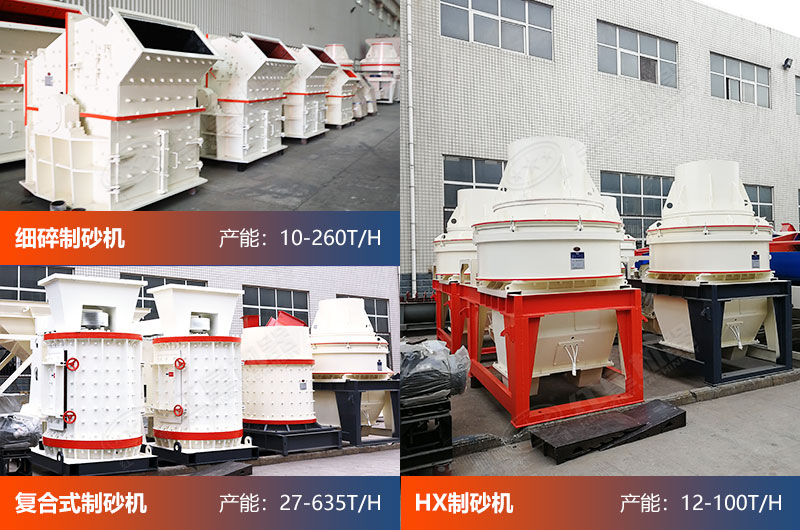 适合中小型砂石厂使用的石灰石破碎机 适合中小型砂石厂使用的石灰石破碎机