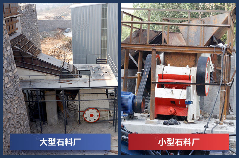 常用的两款粗碎设备实拍 常用的两款粗碎设备实拍