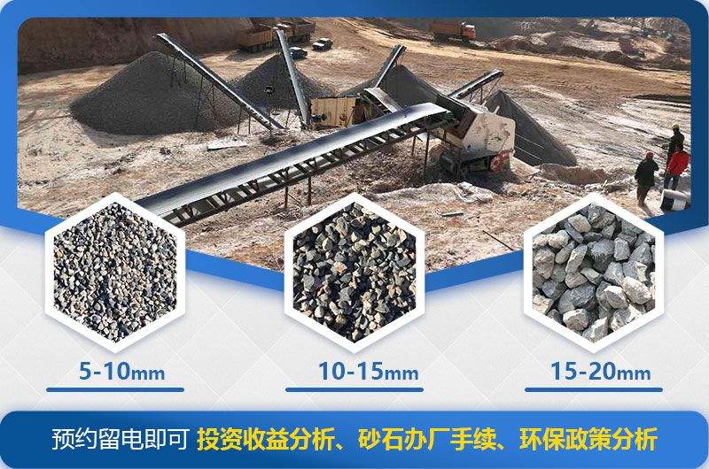 1320反击破碎机出料规格多样，粒型好