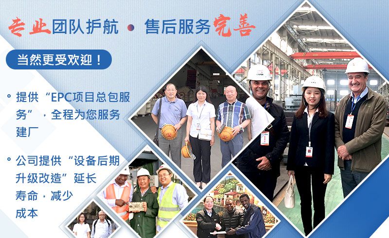 红星反击式破碎机，远销国内外，以品质让更多用户肯定