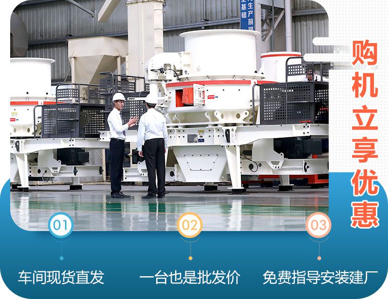 红星机器再生石子机器价格实惠，可前来试机