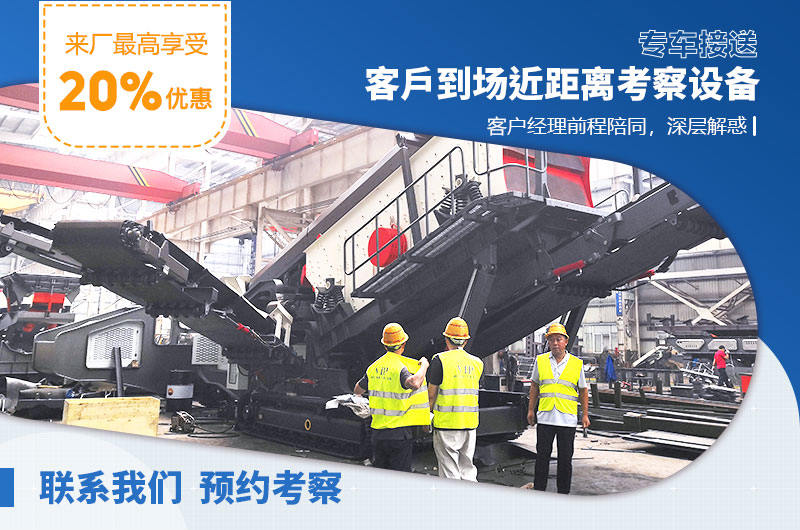 红星机器厂家40年匠心制造，服务周全