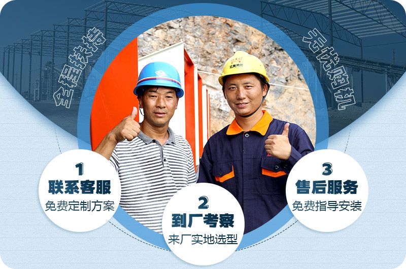 40年匠心制造，值得信赖