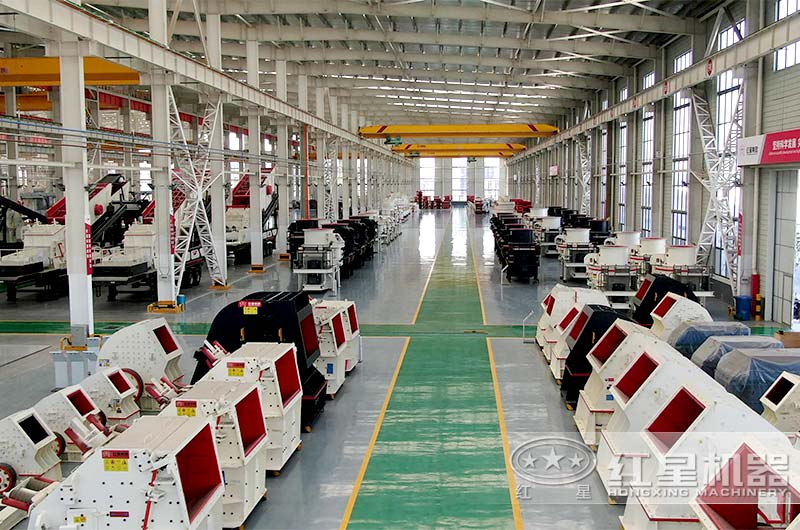 红星机器破碎机车间 红星机器破碎机车间
