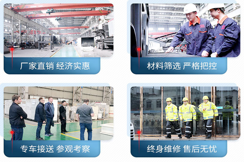 红星机器服务 红星机器服务