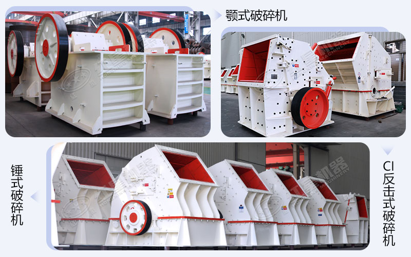 石灰石粗破破碎机 石灰石粗破破碎机