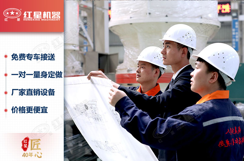 来红星咨询，让您宾至如归