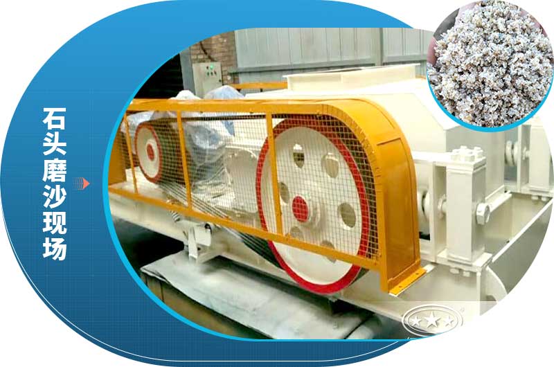 对辊式破碎机 对辊式破碎机