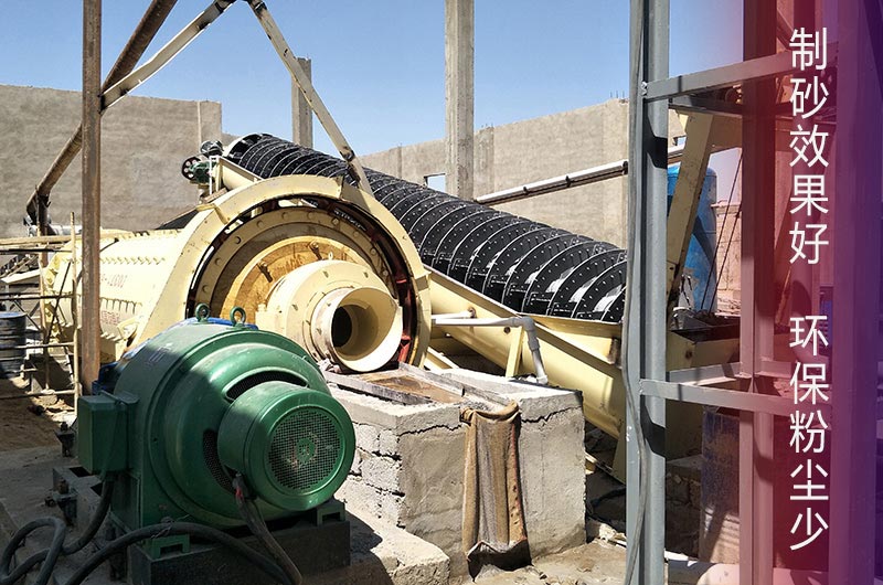 棒磨机与螺旋分级机现场 棒磨机与螺旋分级机现场