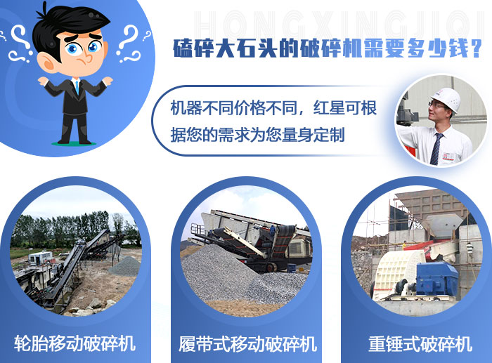 机器不同价格不同，不能一概而论