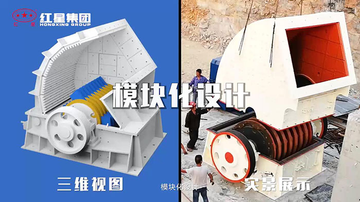 重锤破碎机内部结构 重锤破碎机内部结构