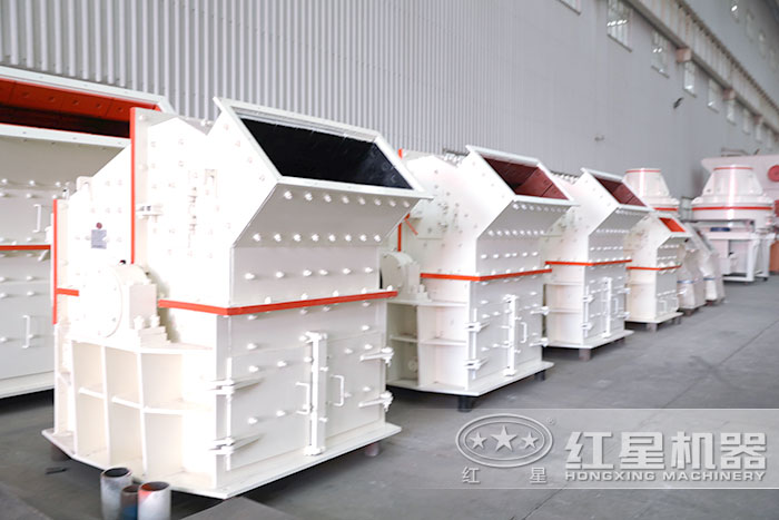 红星机器800X800细碎机 红星机器800X800细碎机