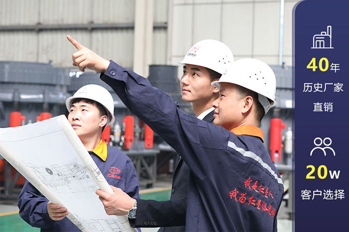 河南红星机器，20万客户的选择