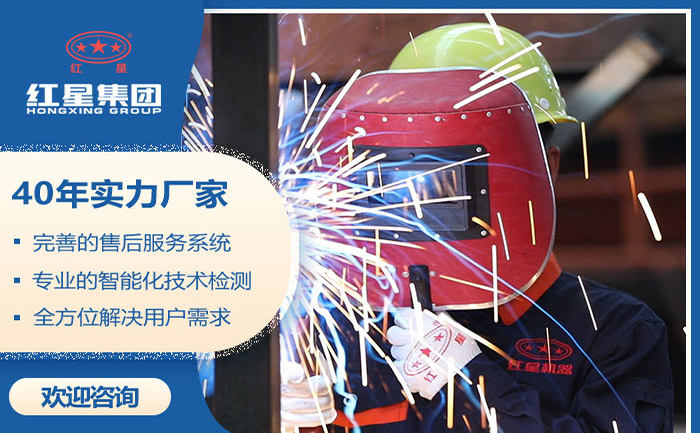 河南红星设备质量有保障 河南红星设备质量有保障