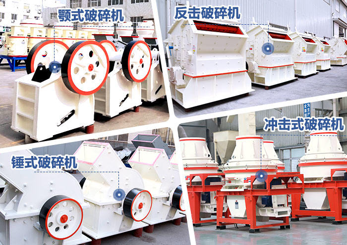 红星多种设备，任您选择