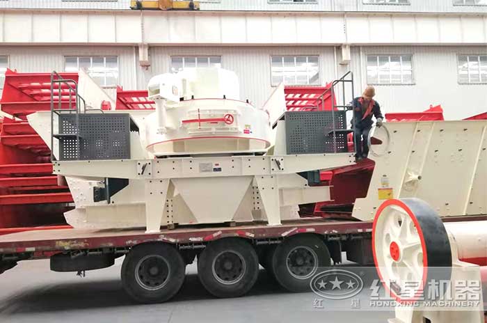 有一台机制砂设备发货中 有一台机制砂设备发货中