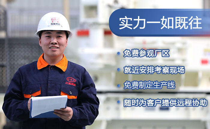 红星机器提供多种服务 红星机器提供多种服务