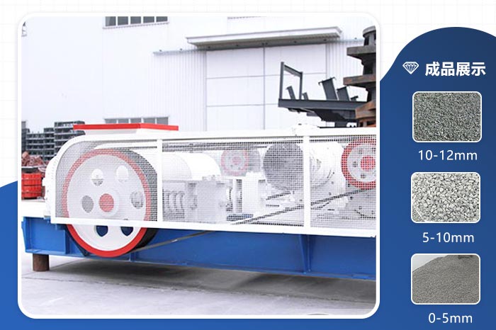 对辊破碎机处理物料 对辊破碎机处理物料