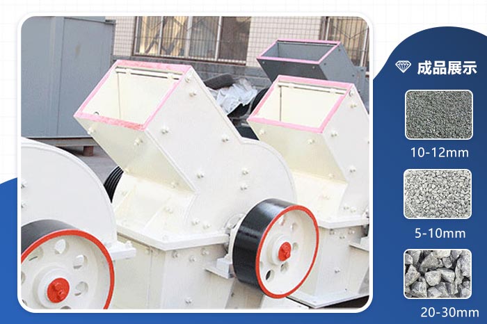 对辊破碎机处理物料 对辊破碎机处理物料