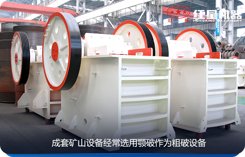 颚式破碎机产量较大 颚式破碎机产量较大