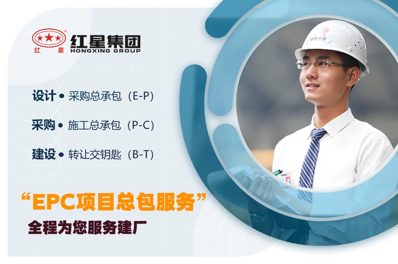 红星优越服务 红星优越服务