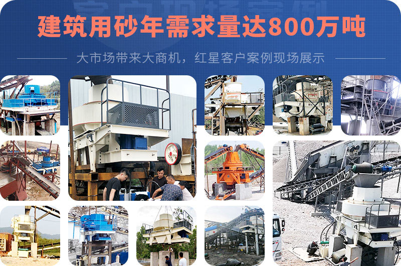 砂石市场广阔，前景好