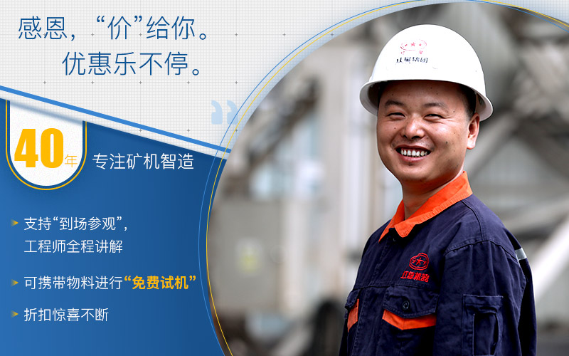 红星机器优惠来袭 红星机器优惠来袭