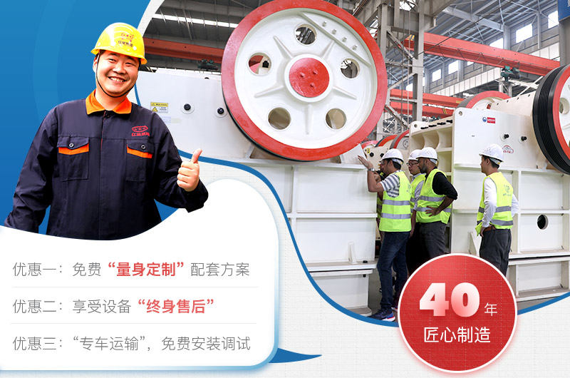 红星机器厂家实力 红星机器厂家实力