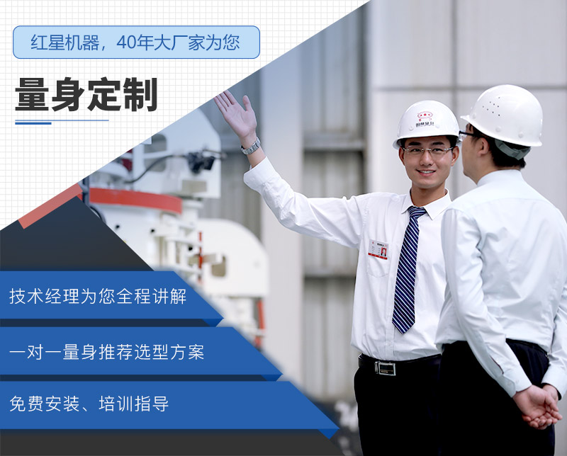 红星机器厂家直销价格优惠 红星机器厂家直销价格优惠