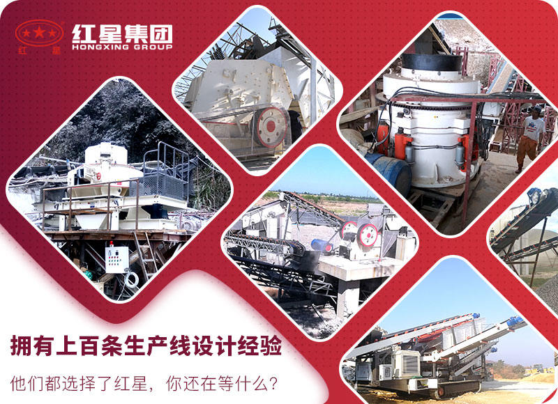红星机器厂家服务 红星机器厂家服务