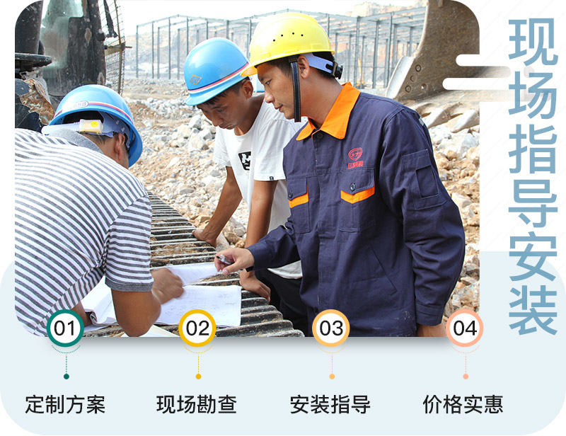 指导客户安装作业现场 指导客户安装作业现场