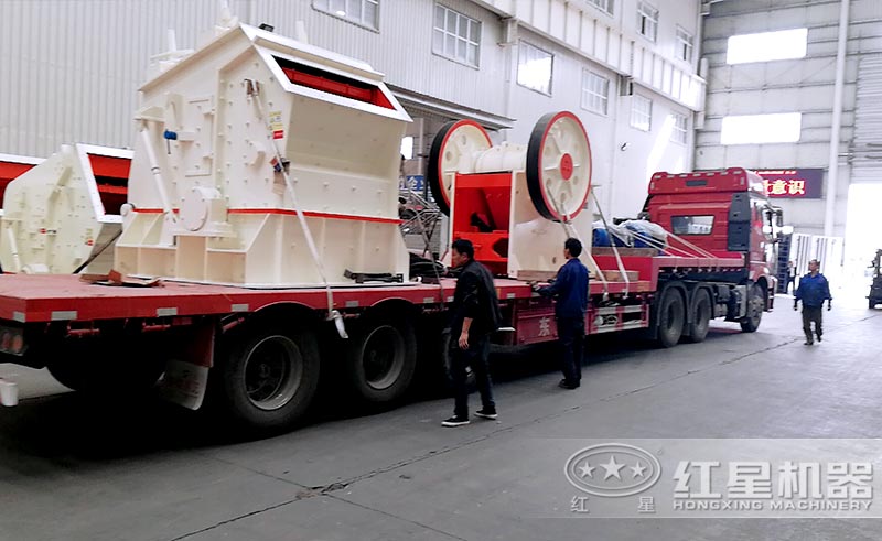 红星1010反击式破碎机发货现场 红星1010反击式破碎机发货现场
