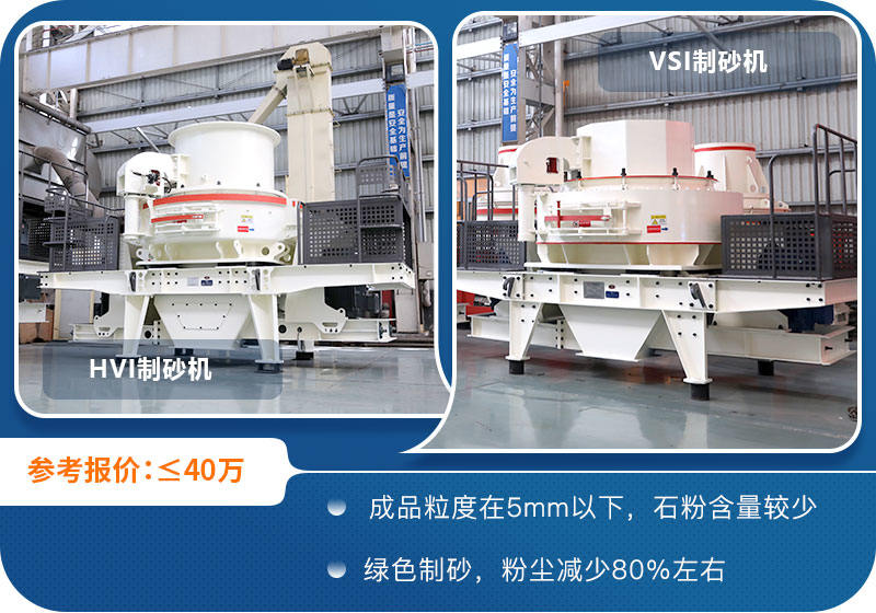 固定式石头粉碎成沙子机器 固定式石头粉碎成沙子机器