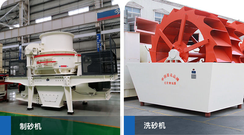 制砂机、洗砂机设备