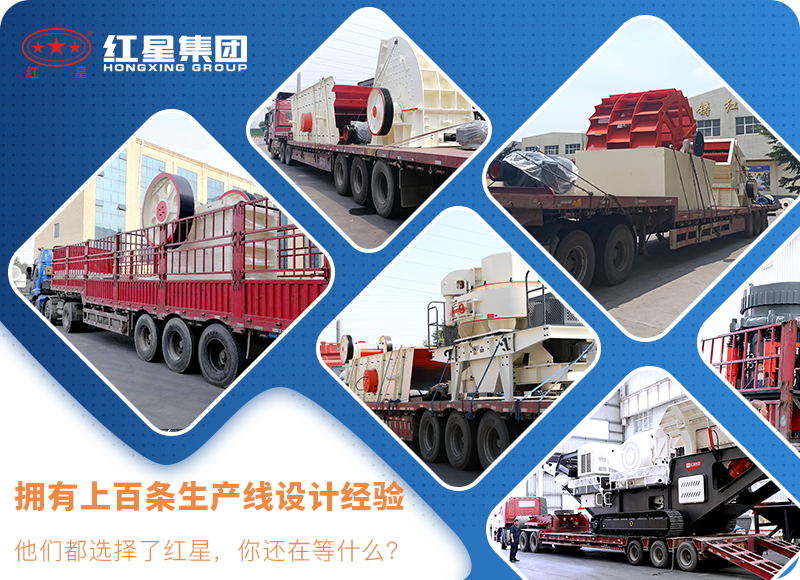 红星机器小型砖头粉碎机值得选购 红星机器小型砖头粉碎机值得选购