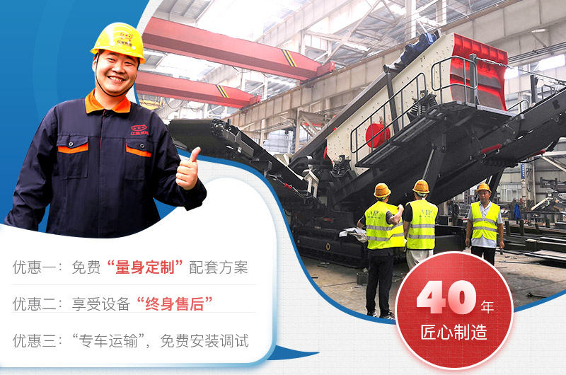 砂石料生产线设备选红星机器 砂石料生产线设备选红星机器