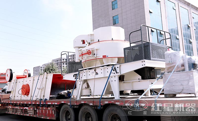红星制砂机发货图