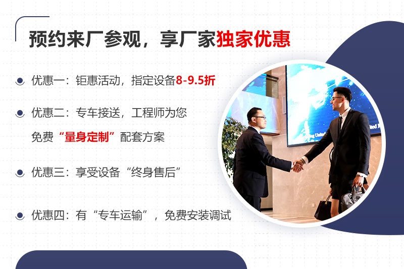 红星机器优惠多多 红星机器优惠多多