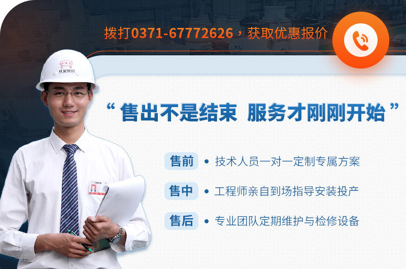 红星厂家为您服务 红星厂家为您服务