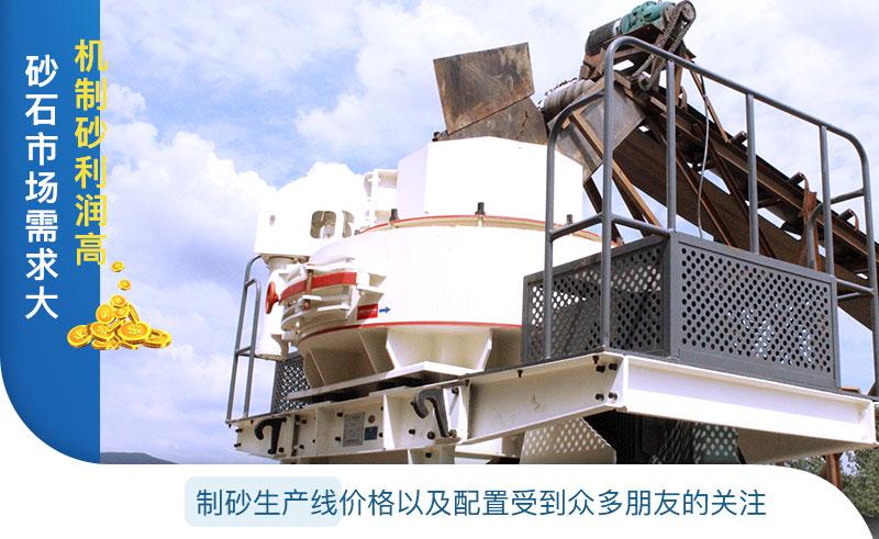 砂石市场需求大，利润高