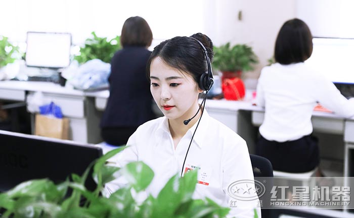 红星竭诚为您服务 红星竭诚为您服务