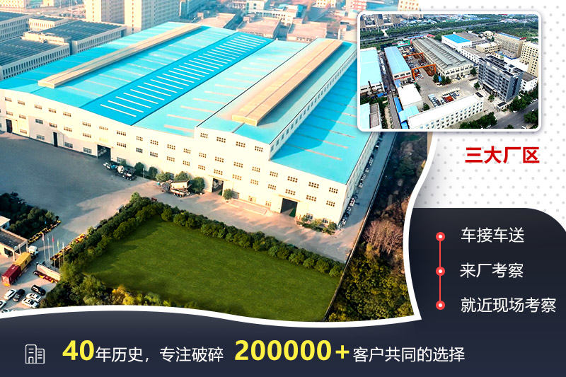 红星配置的制砂厂 红星配置的制砂厂