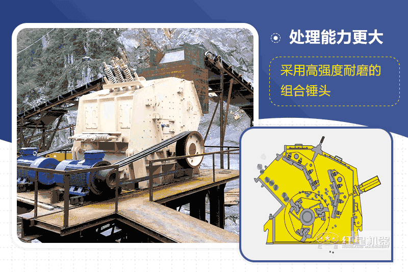 反击式破碎机原理图 反击式破碎机原理图