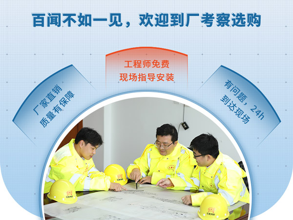 红星机器竭诚为您服务