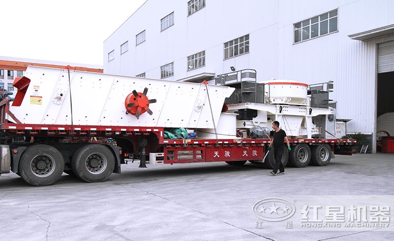 红星机器鹅卵石制砂机械设备发货中 红星机器鹅卵石制砂机械设备发货中