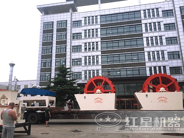 红星机器洗砂机发货图 红星机器洗砂机发货图