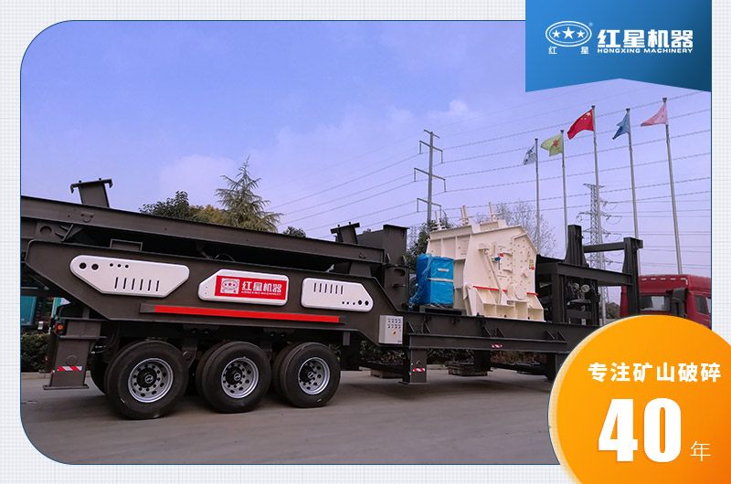 红星机器建筑垃圾处理设备发货图 红星机器建筑垃圾处理设备发货图