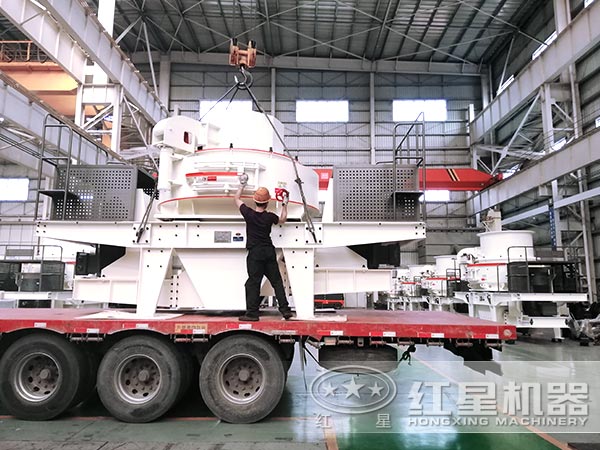 红星机器制砂生产线发货图 红星机器制砂生产线发货图